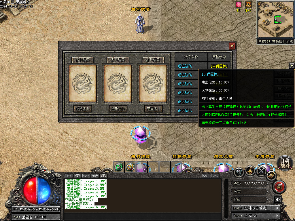 Images17.BMP