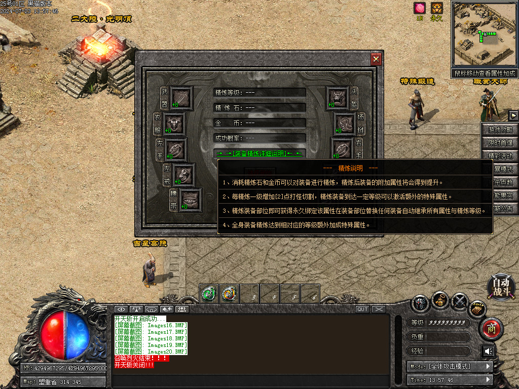 Images21.BMP