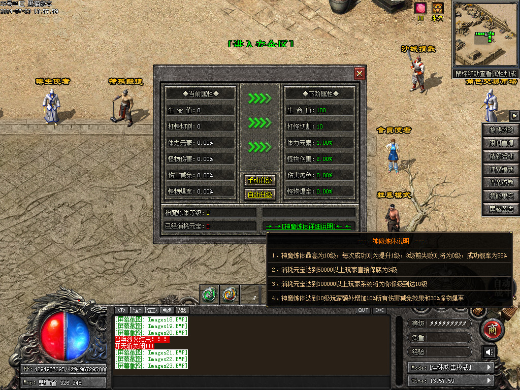 Images24.BMP