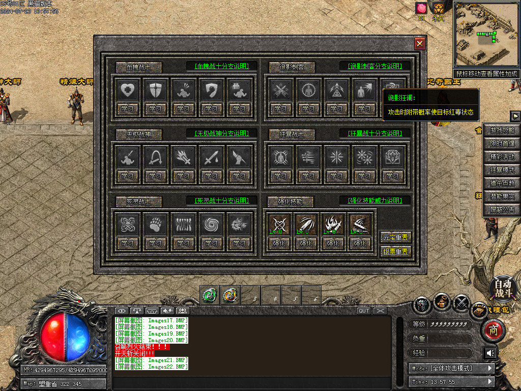 Images23.BMP