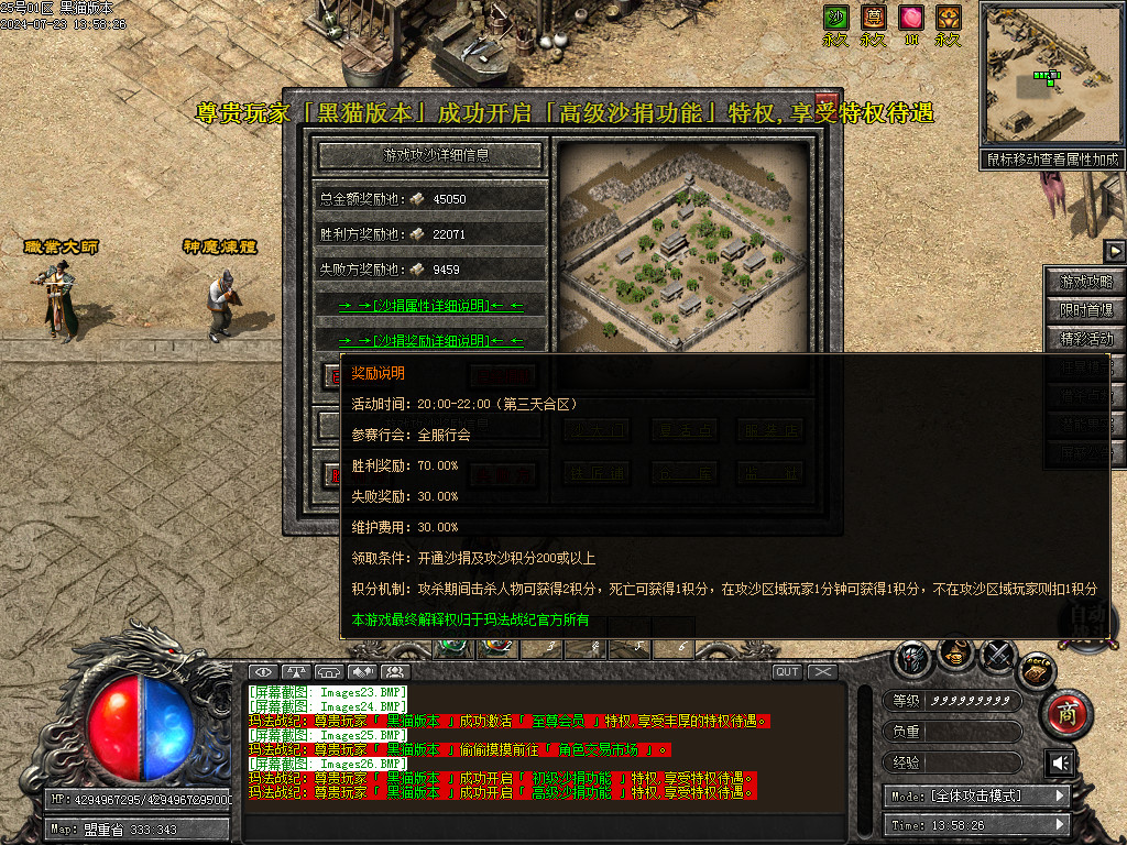Images27.BMP