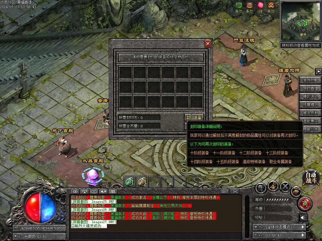 Images28.BMP