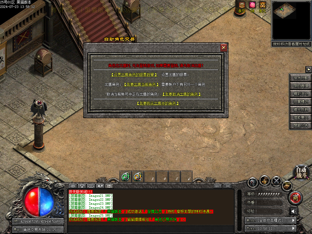 Images26.BMP