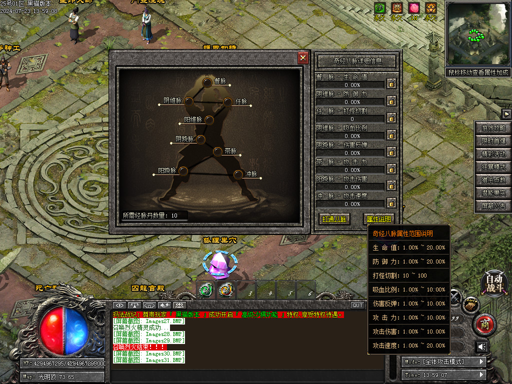 Images32.BMP