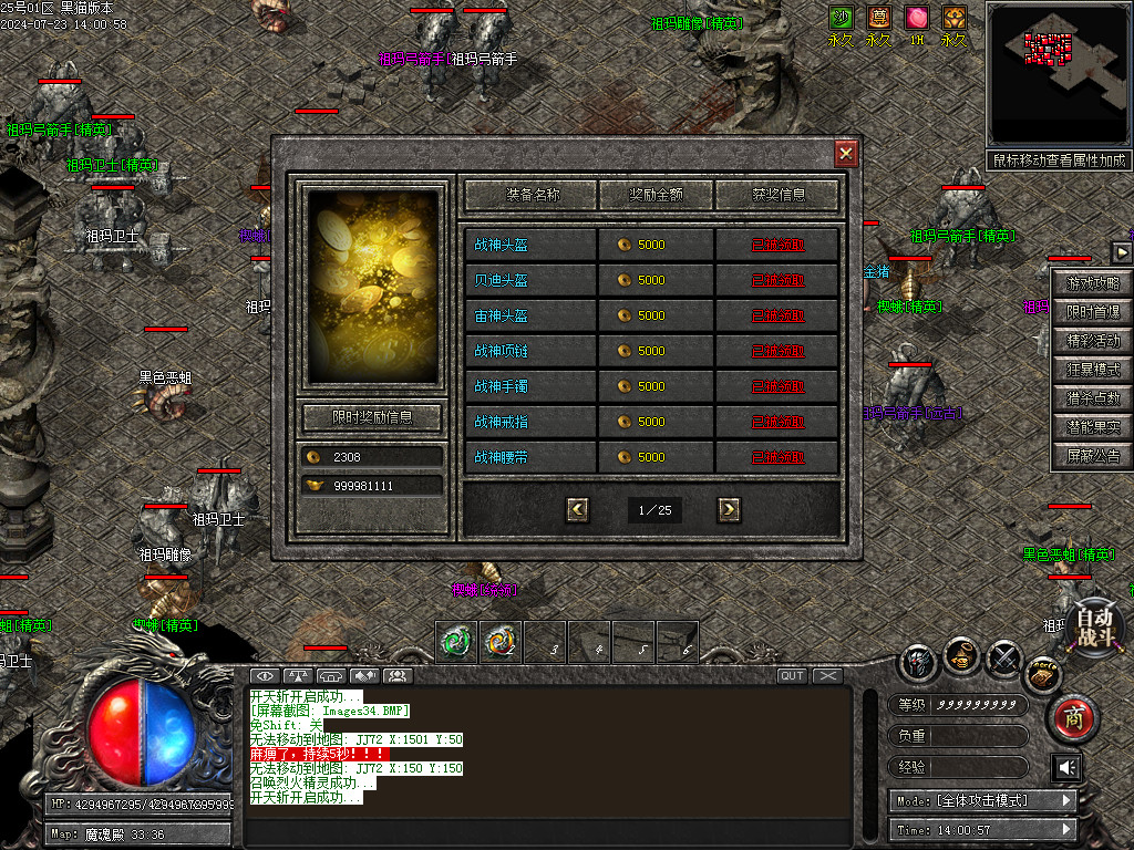Images35.BMP