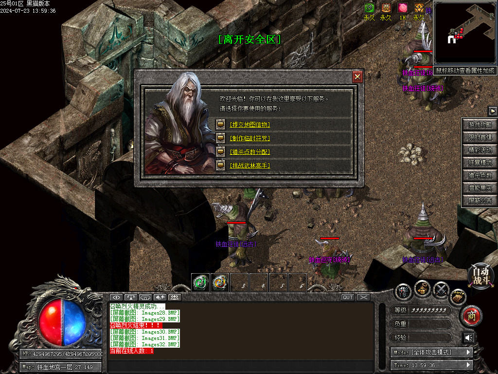 Images33.BMP