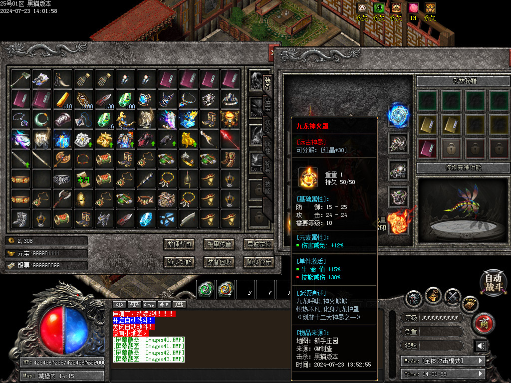Images44.BMP