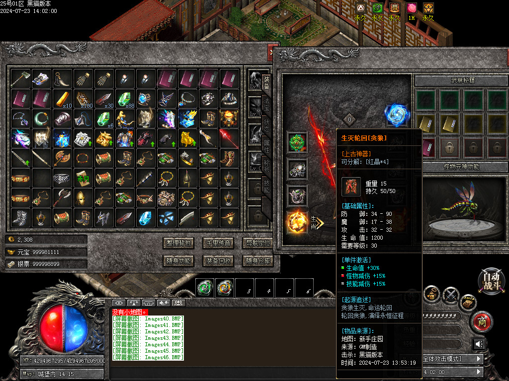 Images47.BMP