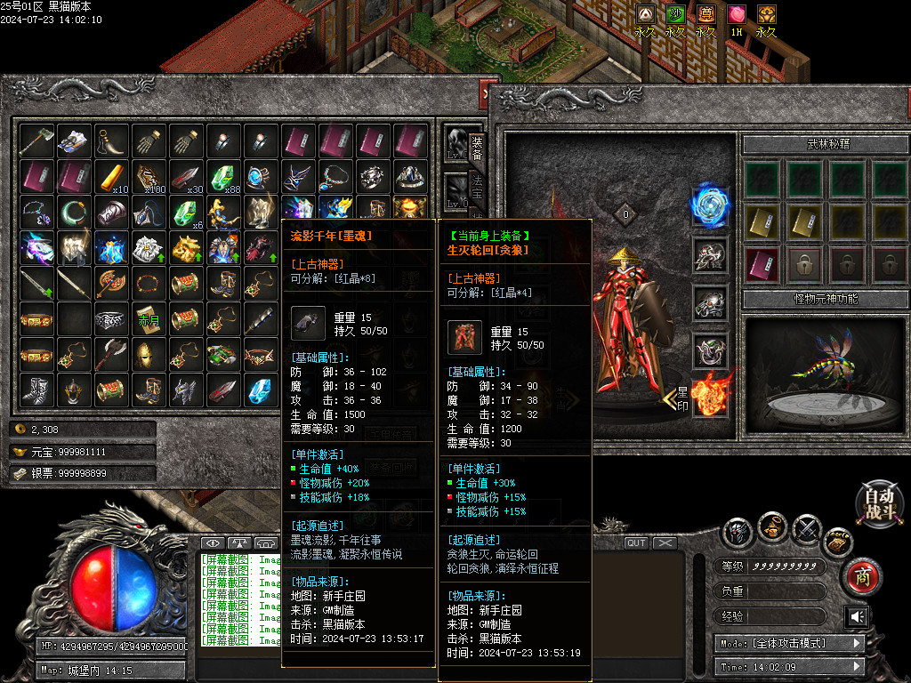 Images52.BMP