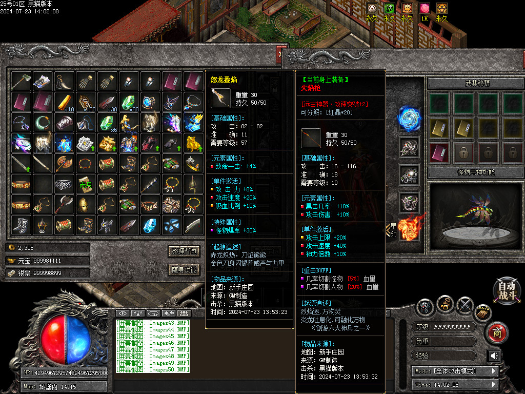 Images51.BMP