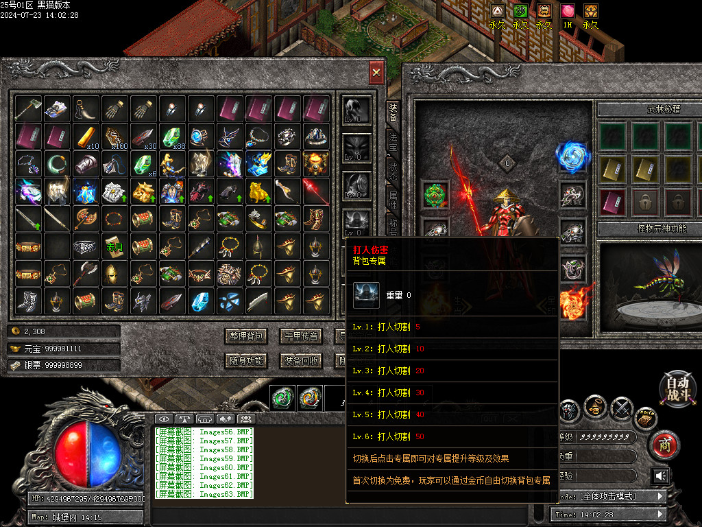 Images64.BMP