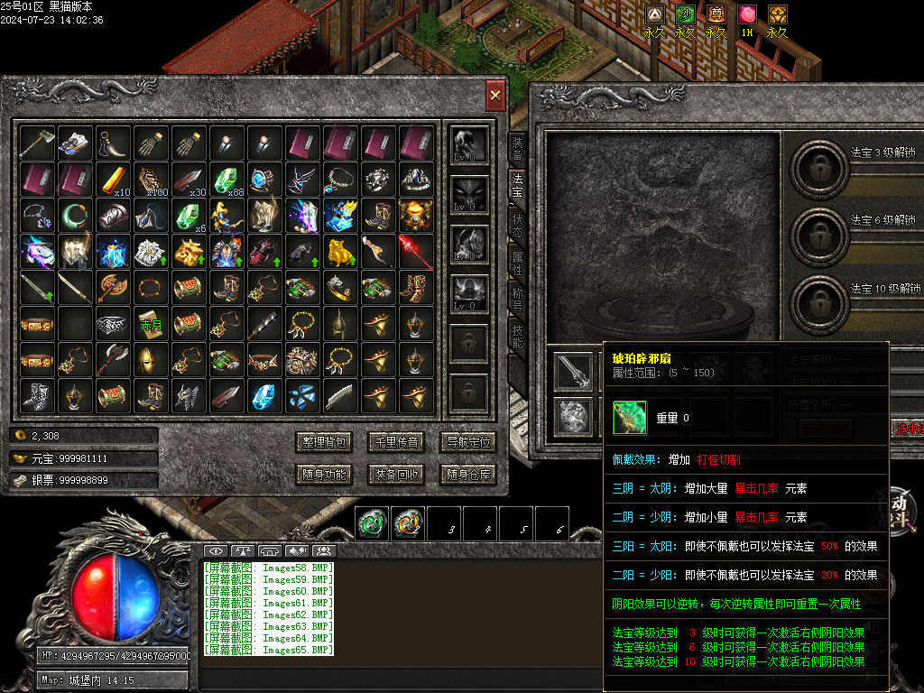 Images66.BMP