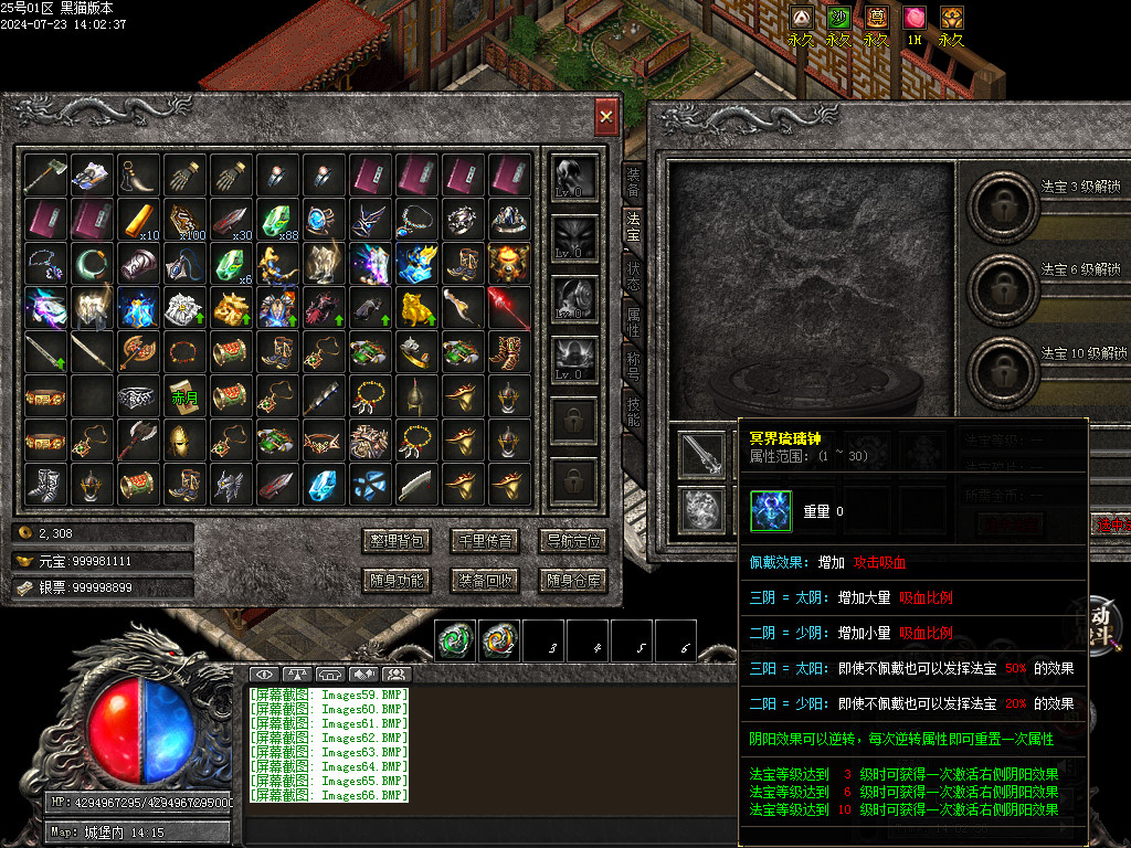 Images67.BMP