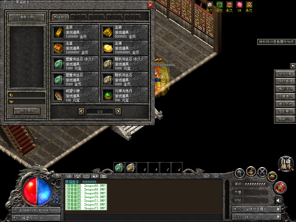 Images74.BMP