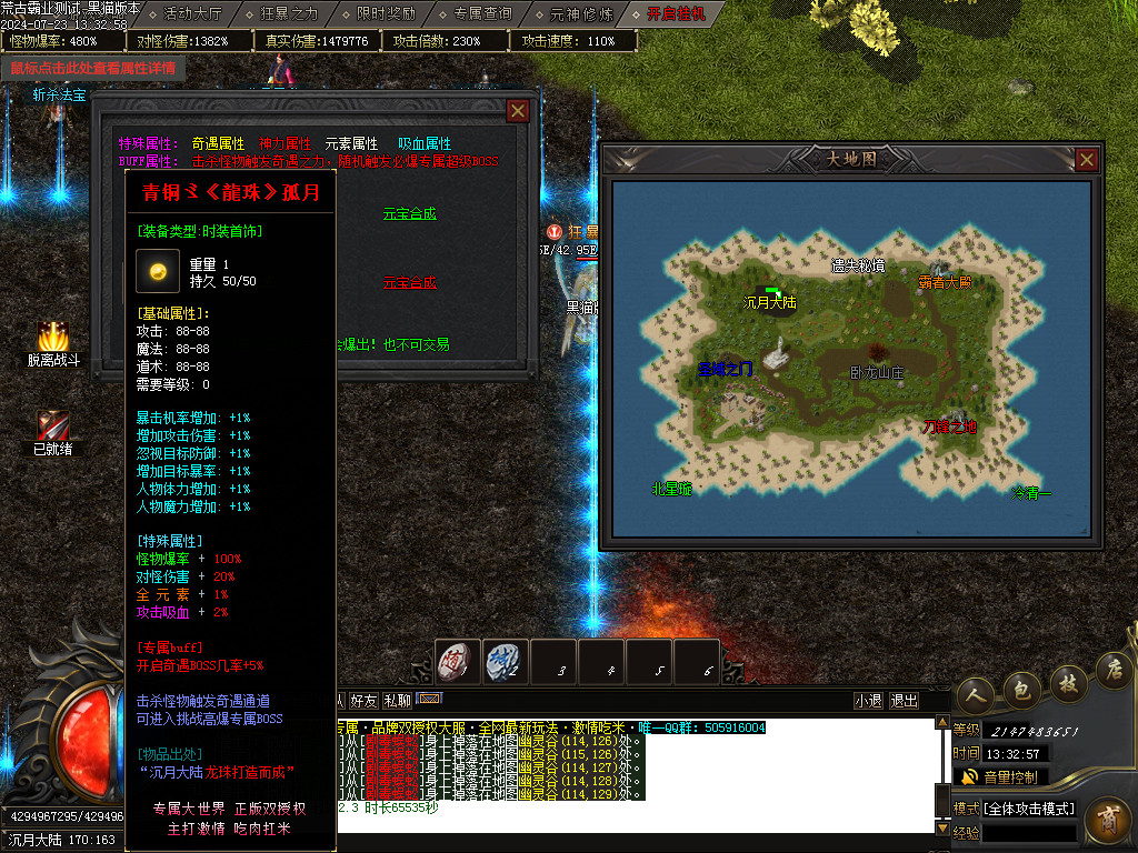 Images32.BMP
