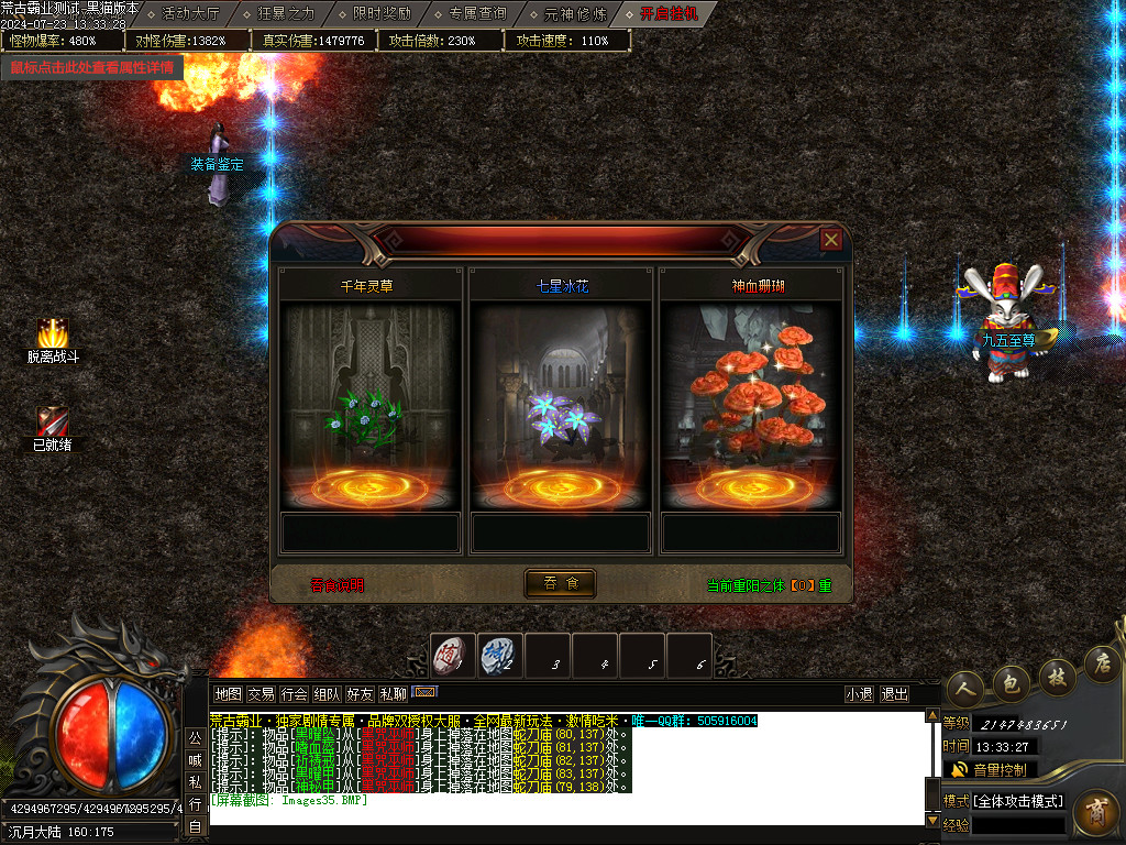 Images36.BMP