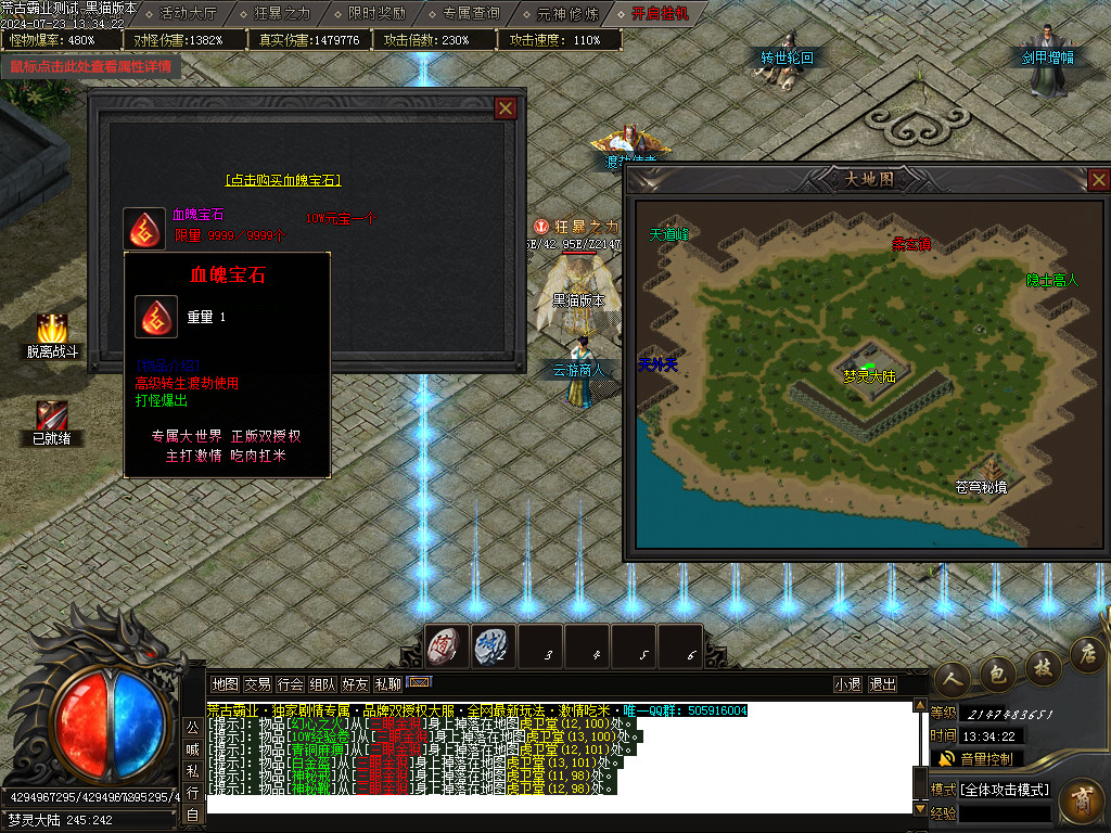 Images42.BMP