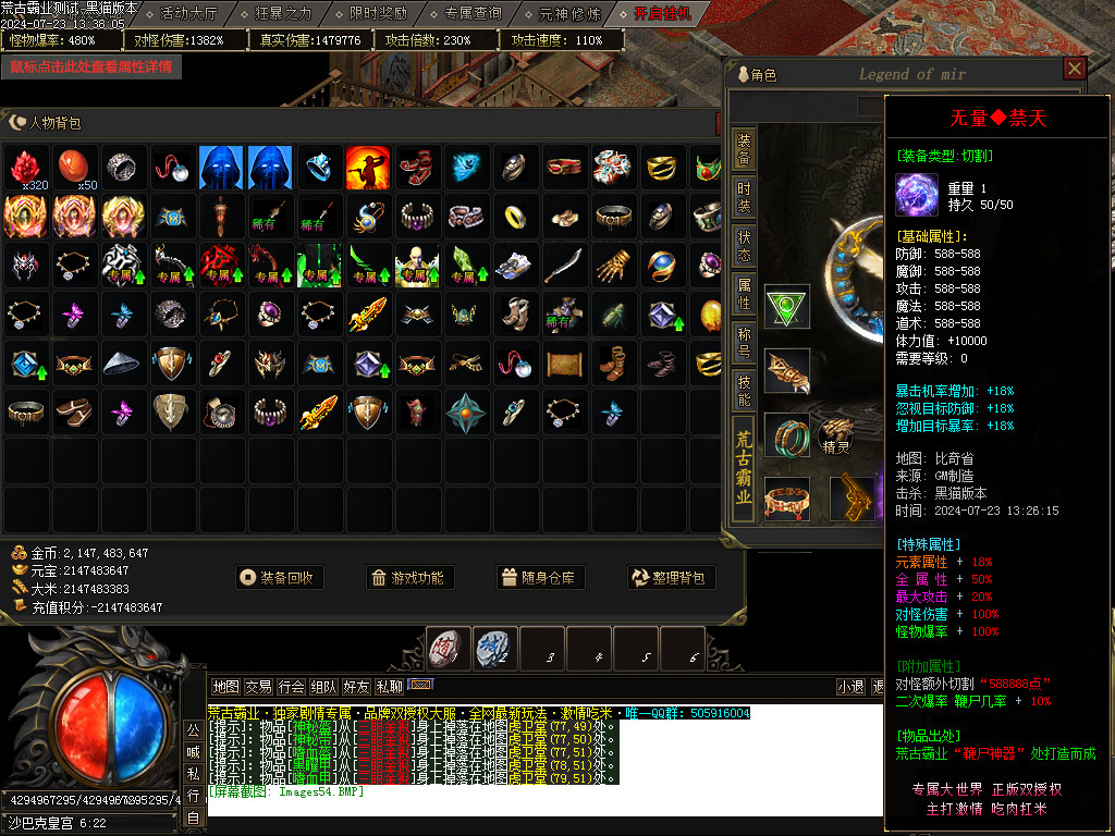 Images55.BMP