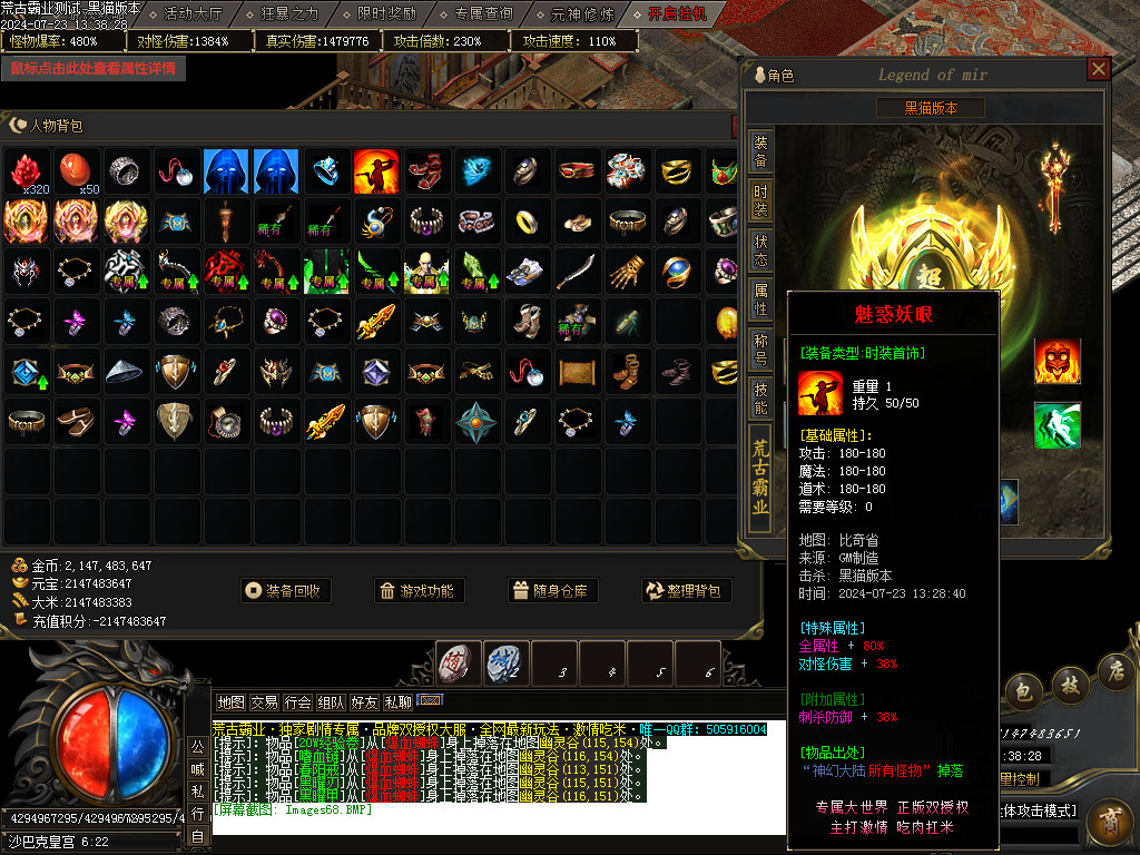 Images69.BMP