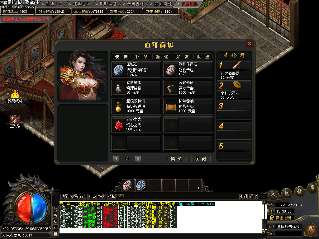 Images80.BMP
