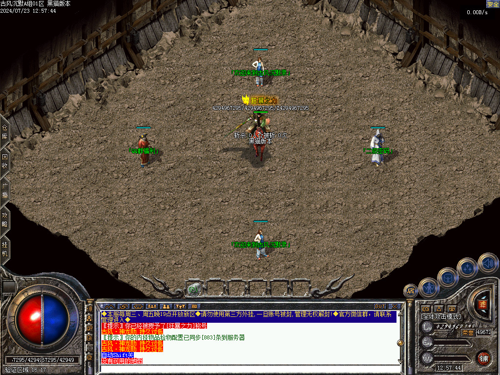 Images36.BMP