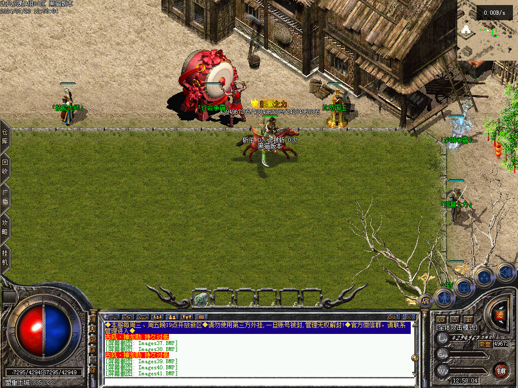 Images42.BMP