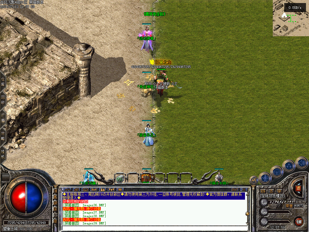 Images40.BMP