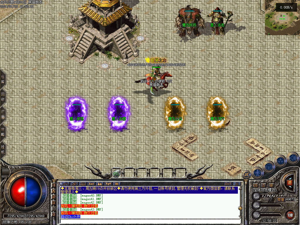 Images44.BMP
