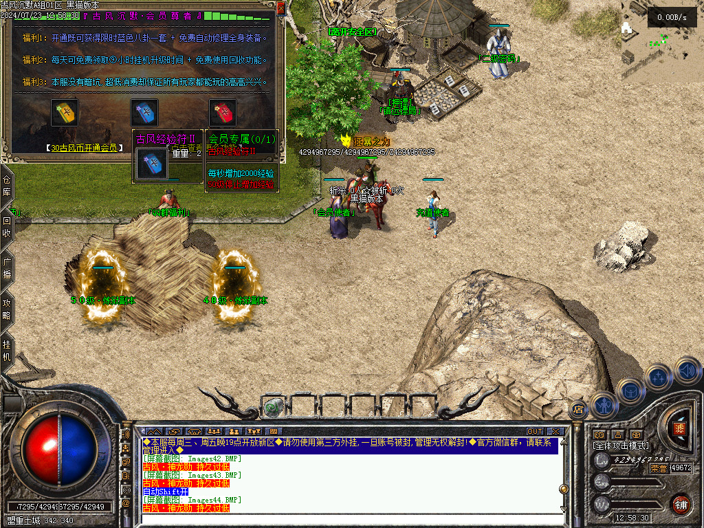 Images45.BMP