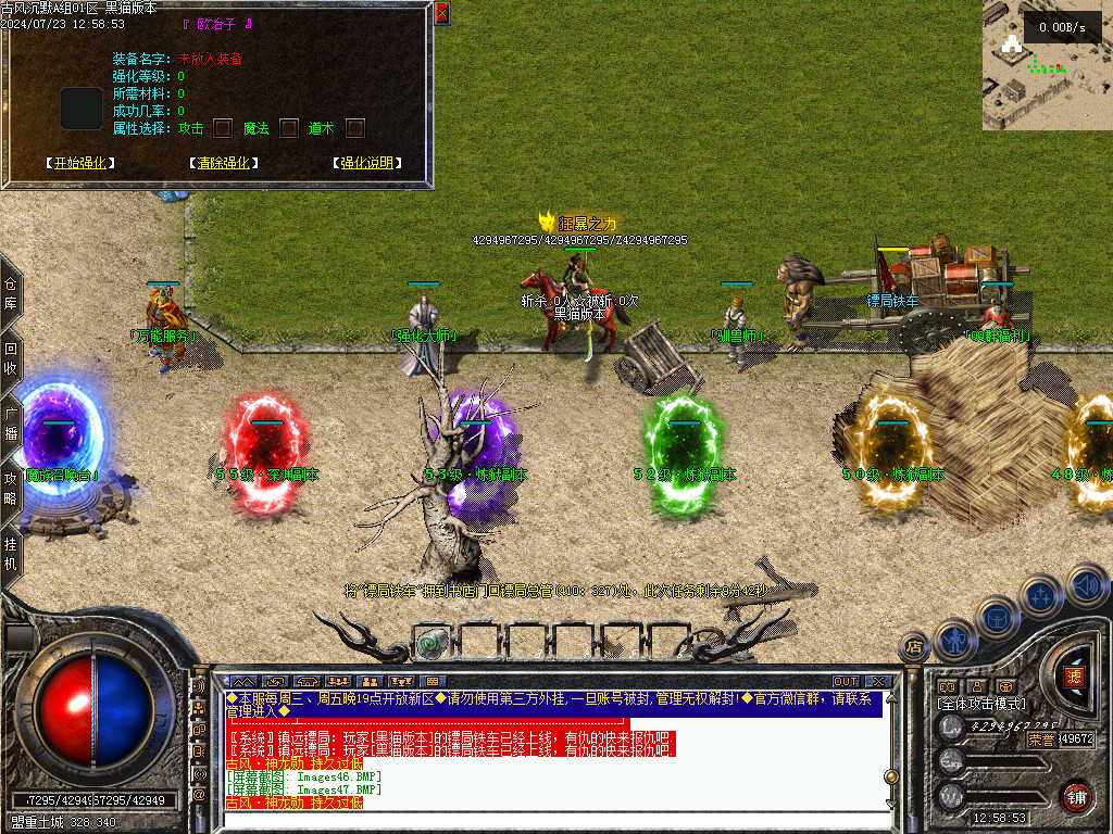 Images48.BMP