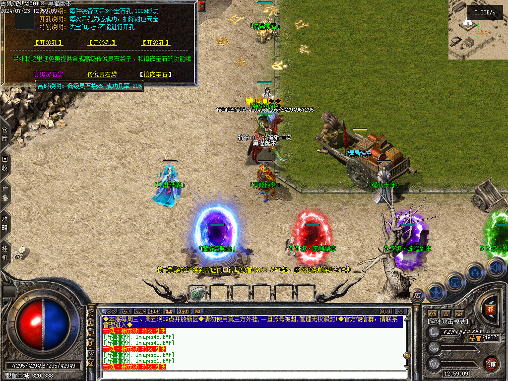 Images52.BMP