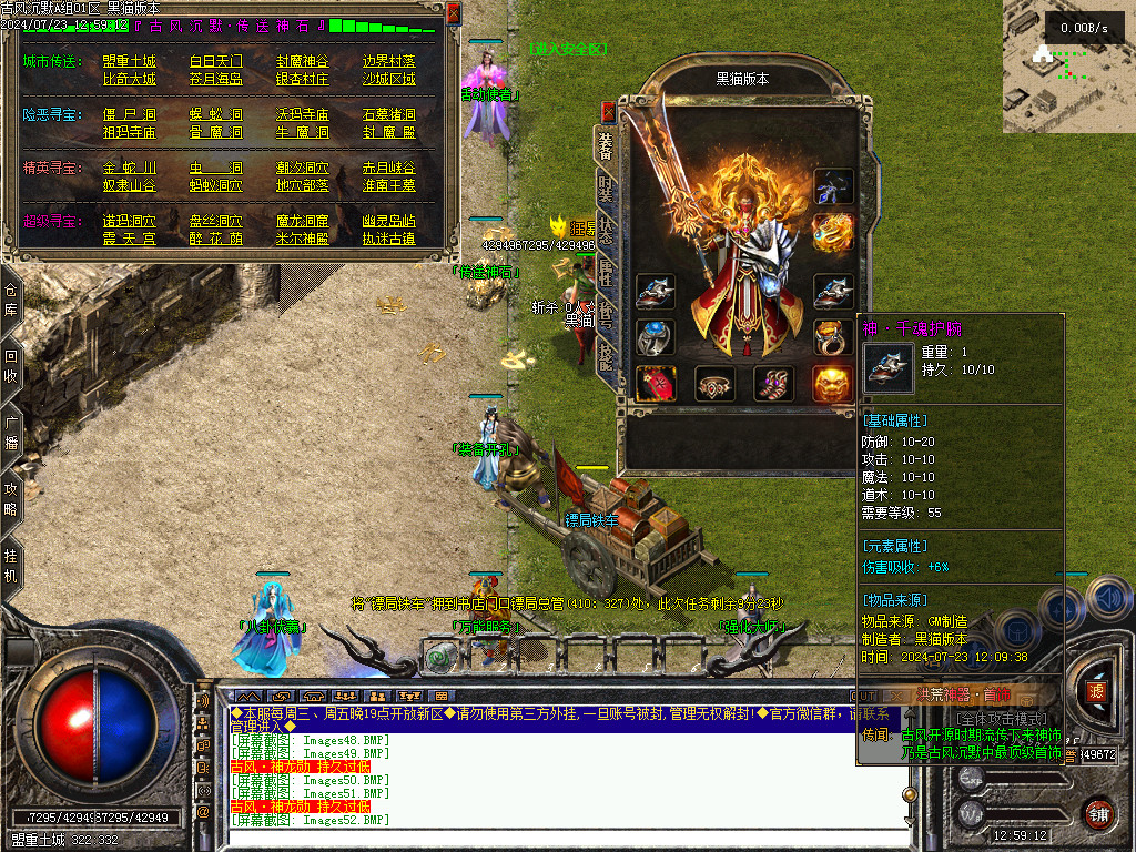 Images53.BMP