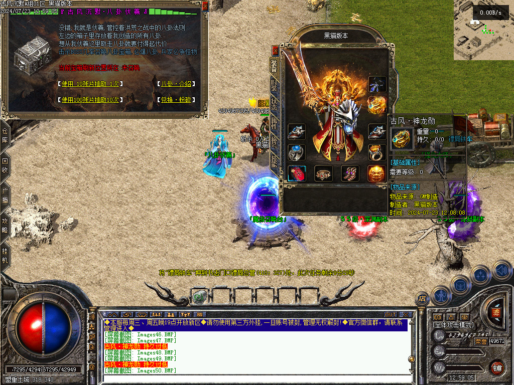 Images51.BMP