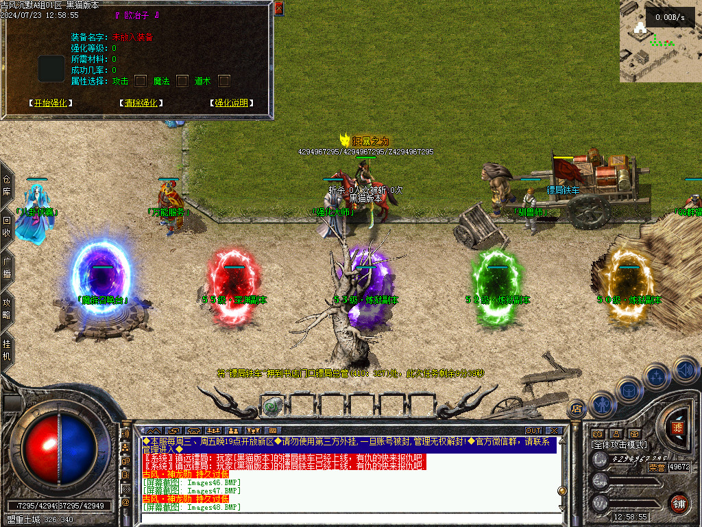 Images49.BMP