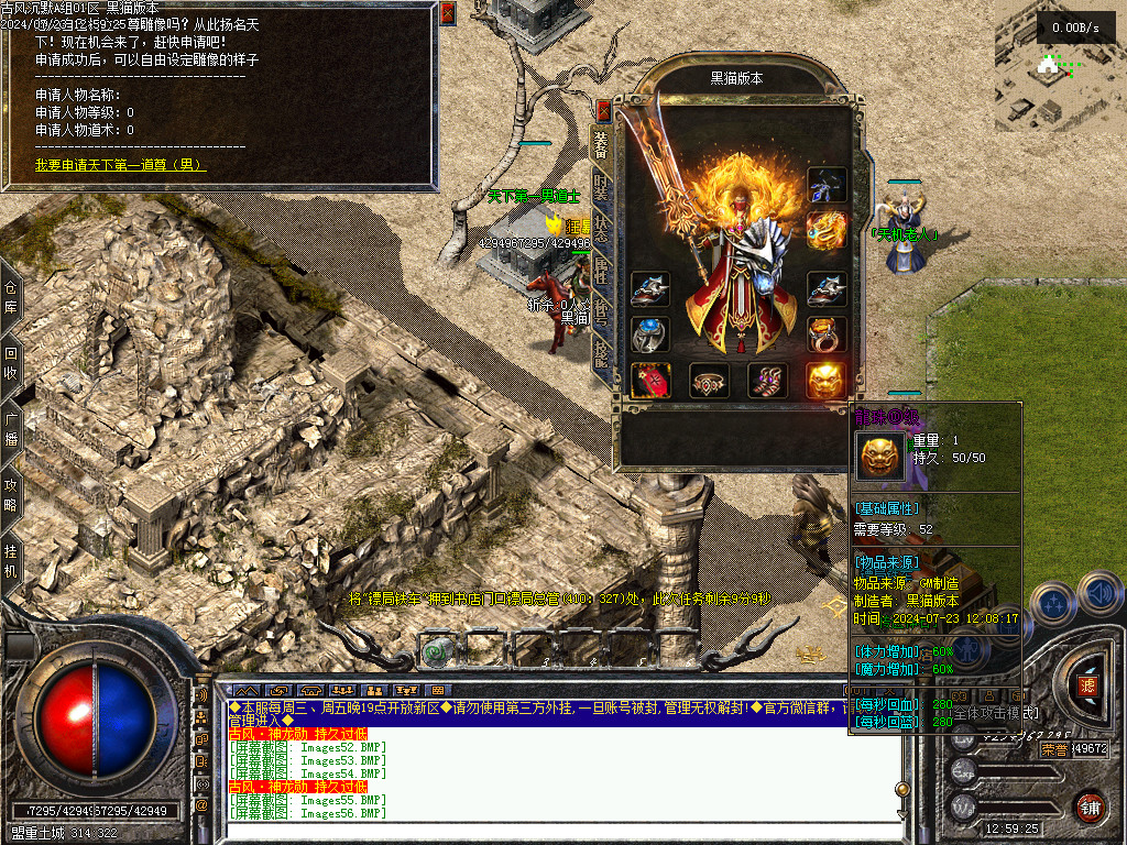 Images57.BMP