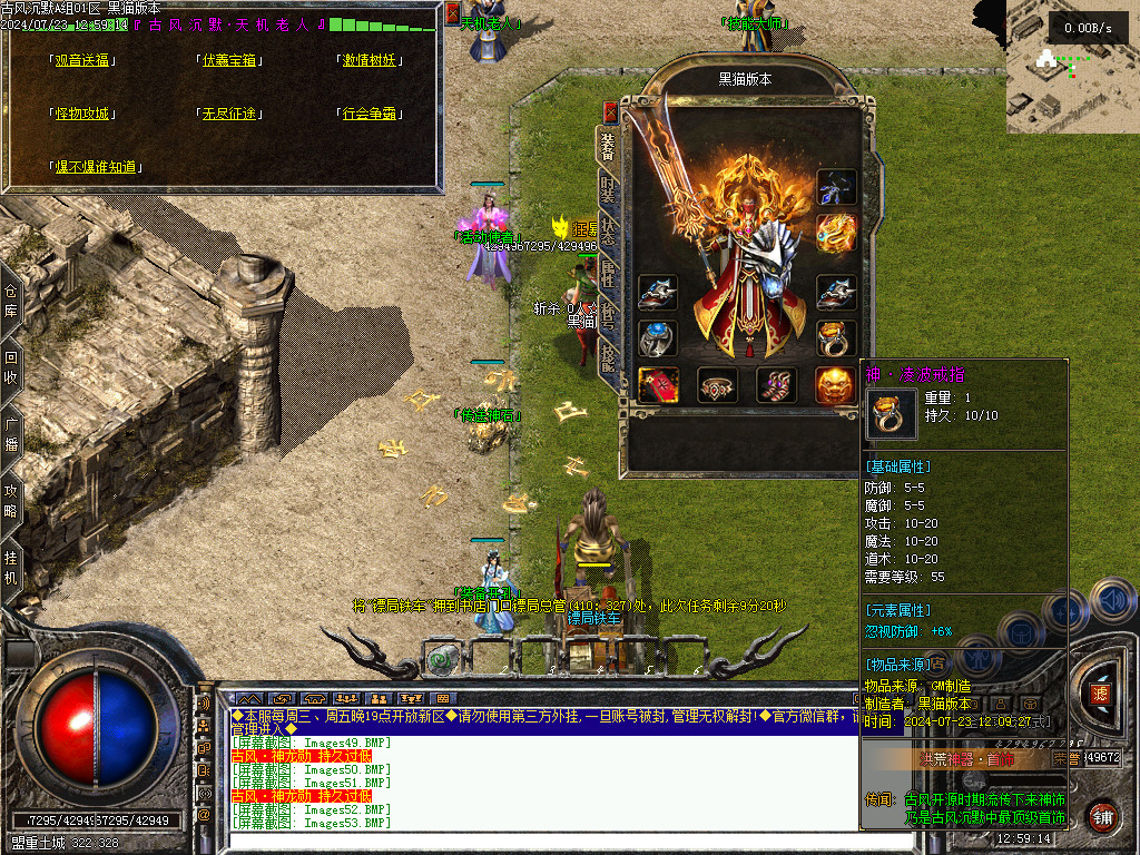 Images54.BMP