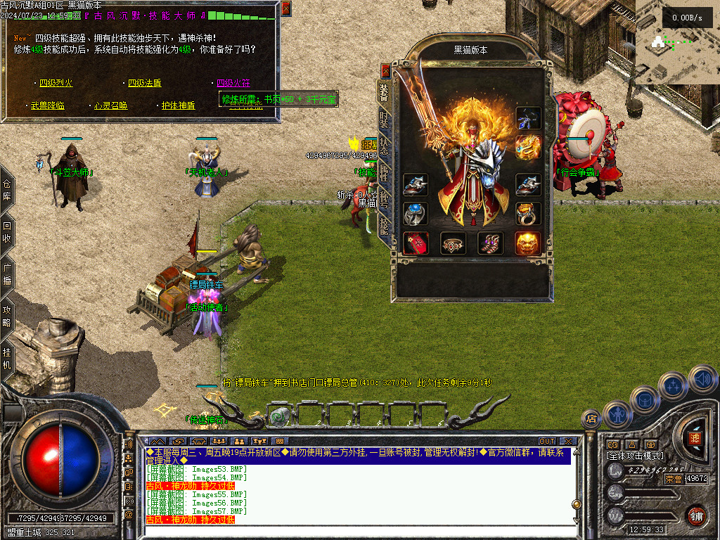 Images58.BMP
