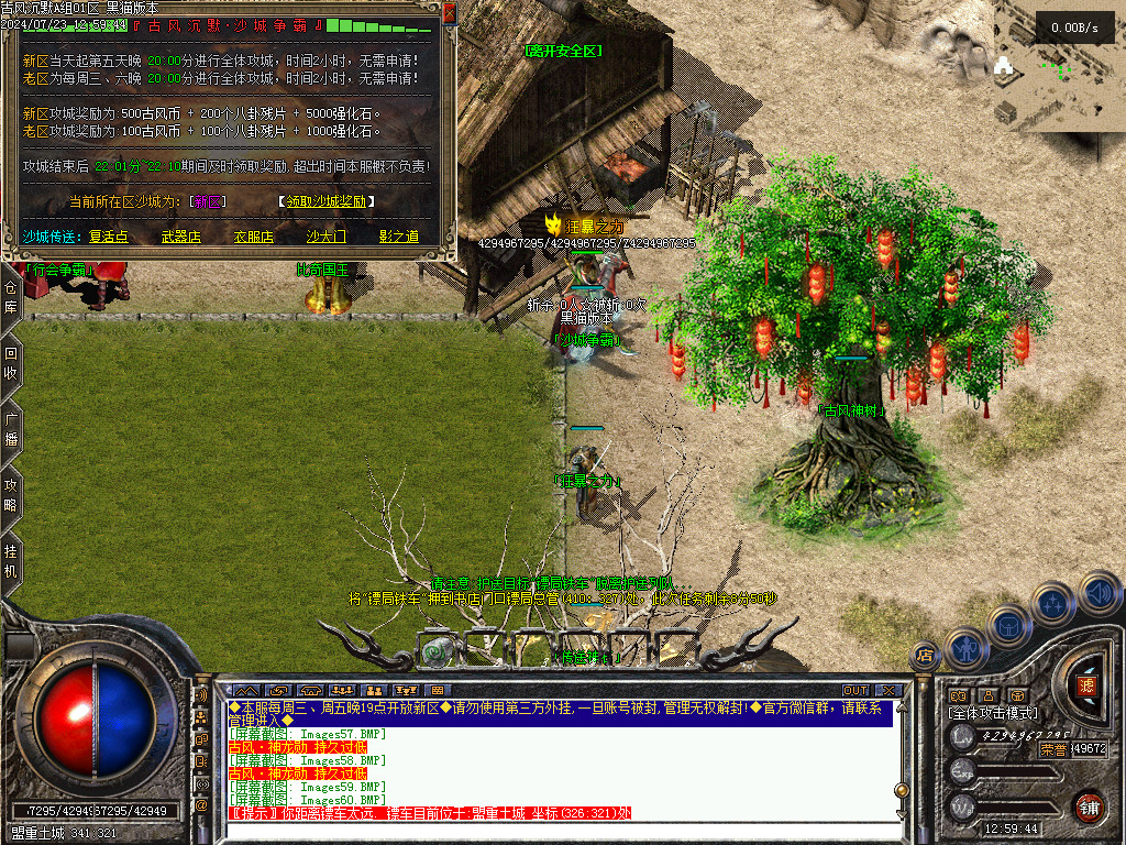 Images61.BMP