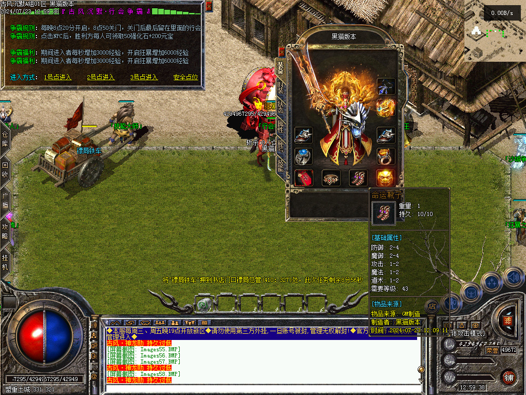 Images59.BMP