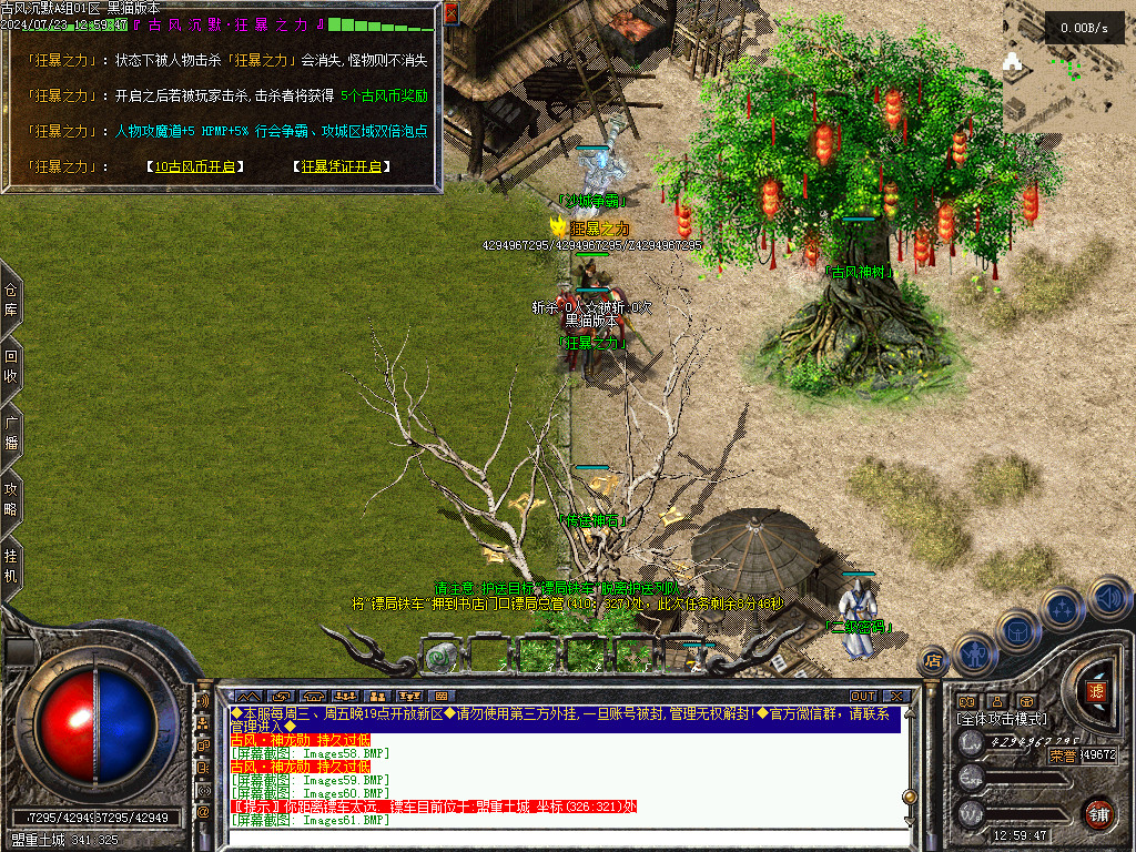 Images62.BMP
