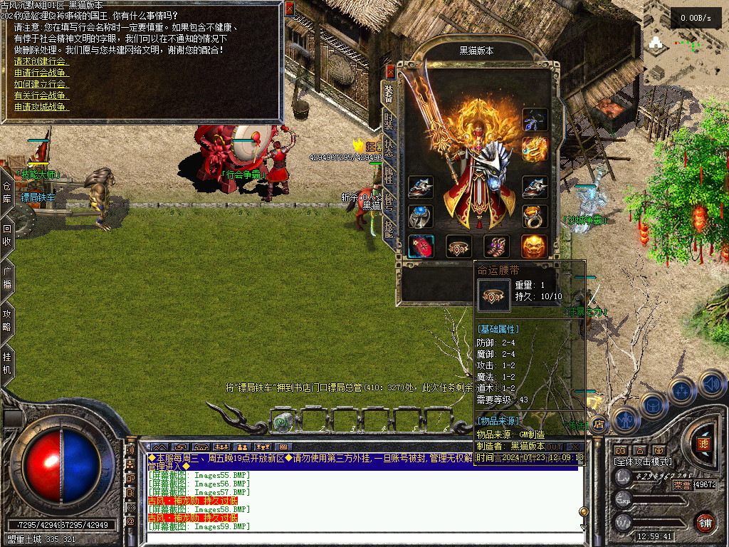 Images60.BMP