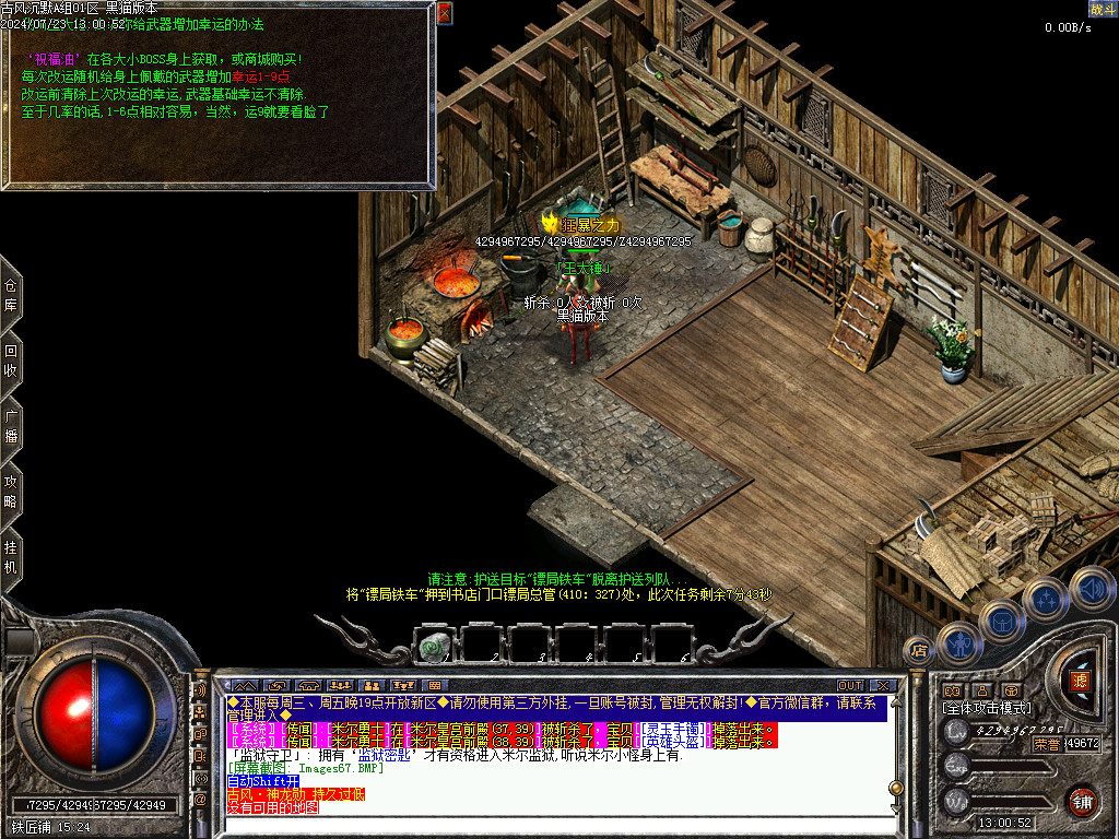 Images68.BMP