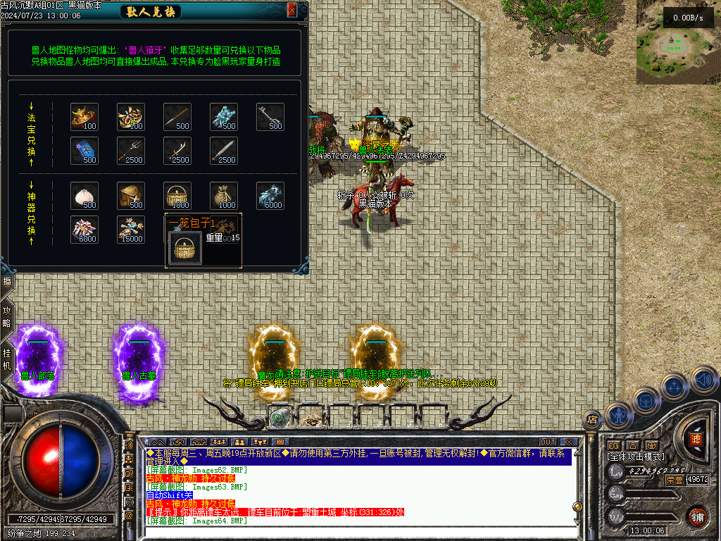Images65.BMP