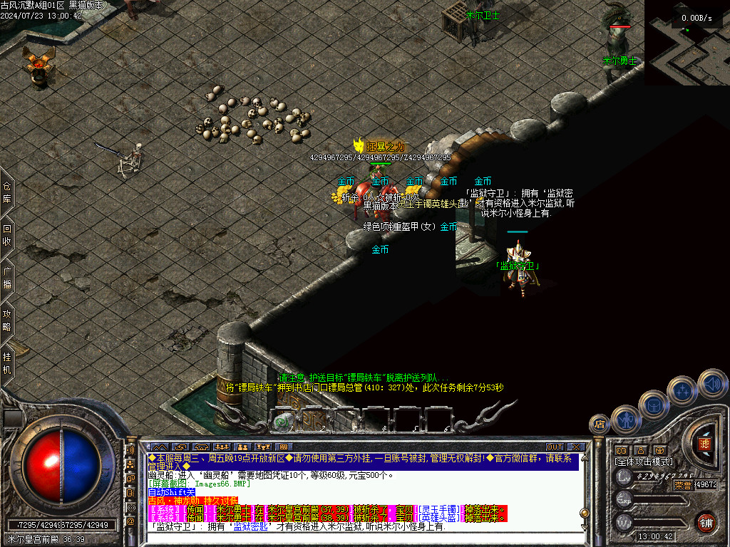 Images67.BMP