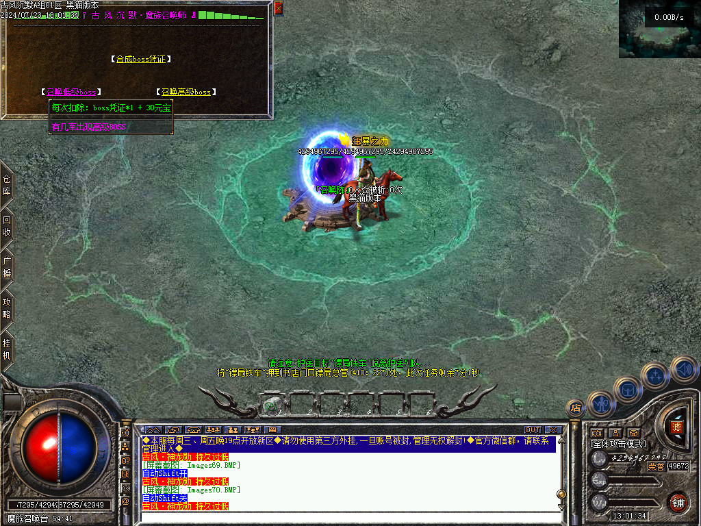 Images71.BMP