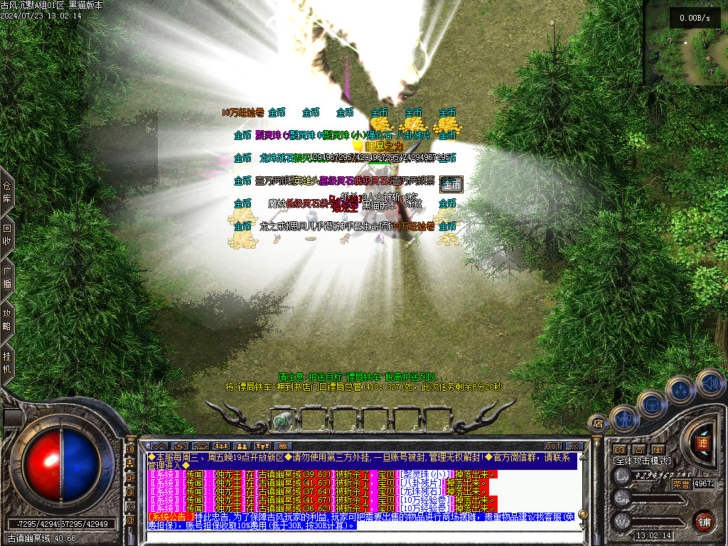 Images73.BMP