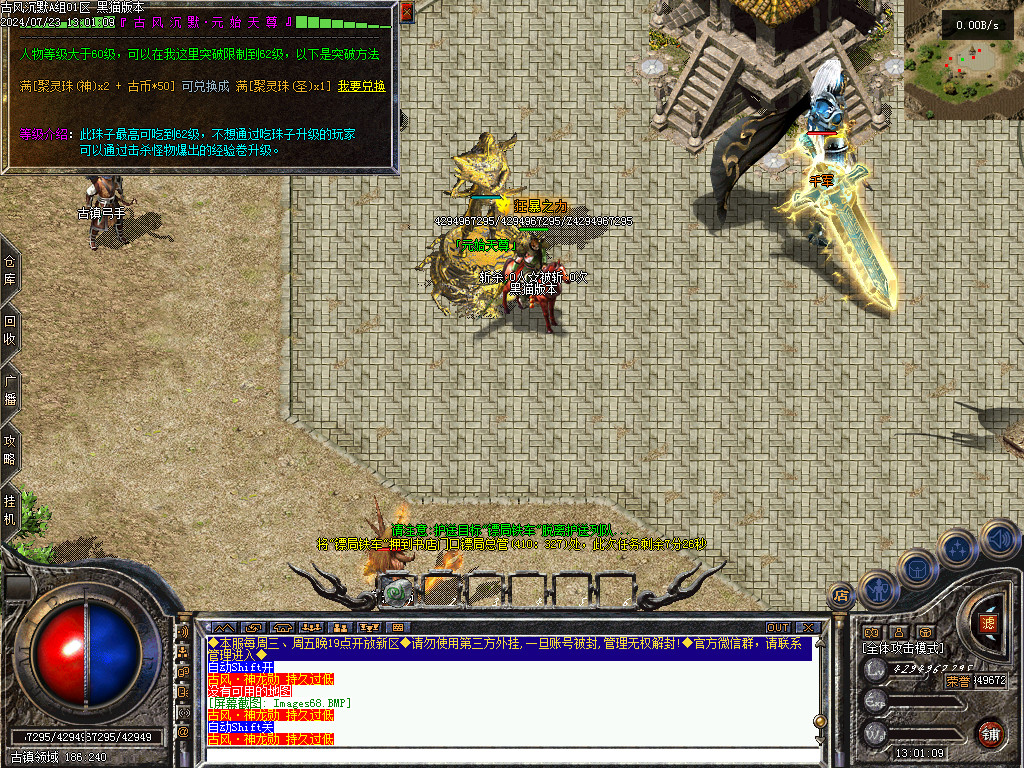 Images69.BMP
