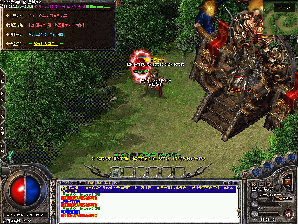 Images70.BMP
