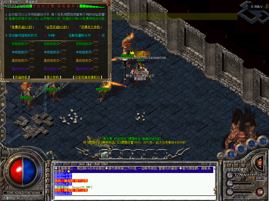 Images77.BMP
