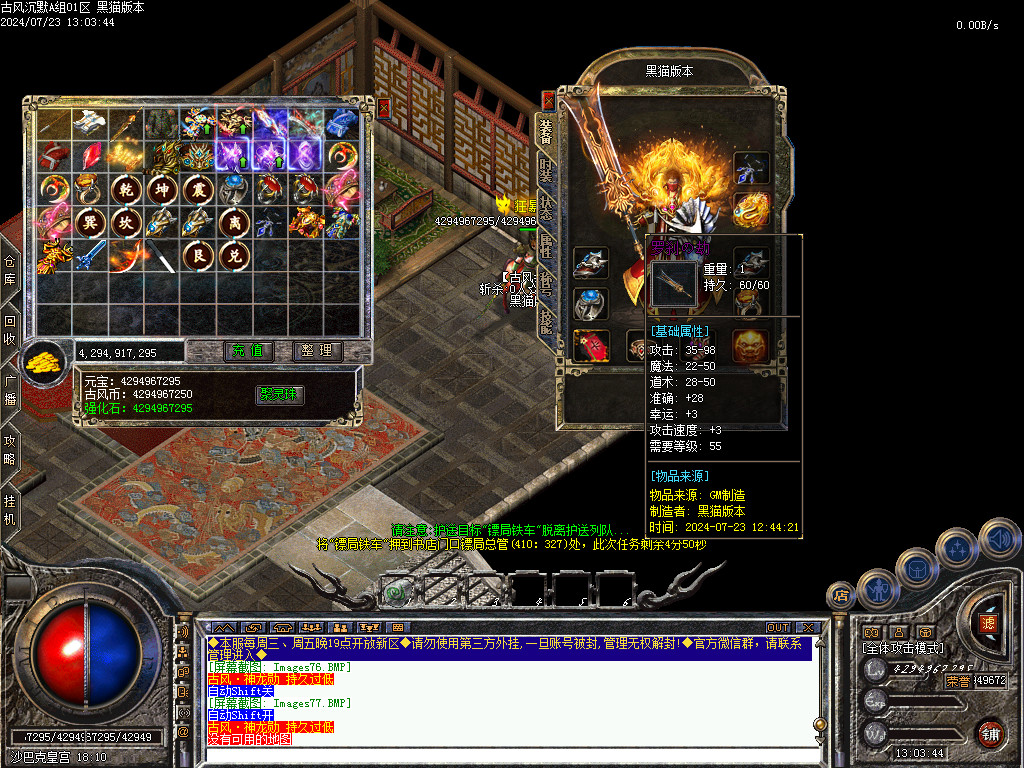 Images78.BMP